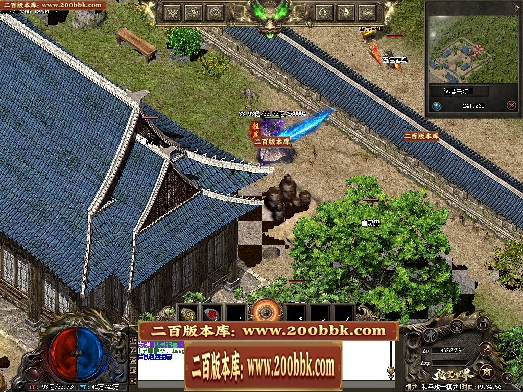 07月完美世界剧情专属沉默攻速单职业-第五大陆-传奇单机版-翎风引擎 - 翎风