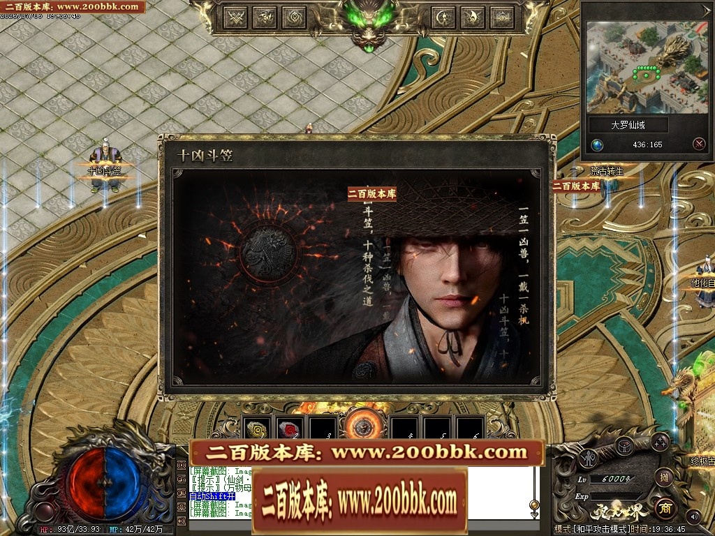 07月完美世界剧情专属沉默攻速单职业-第五大陆-传奇单机版-翎风引擎 - 翎风
