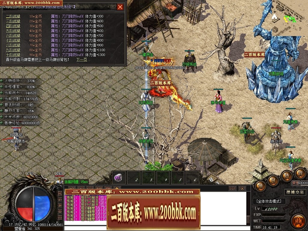 07月沉默降临专属倍攻神器攻速单职业传奇素材-传奇单机版-GOM引擎 - GOM