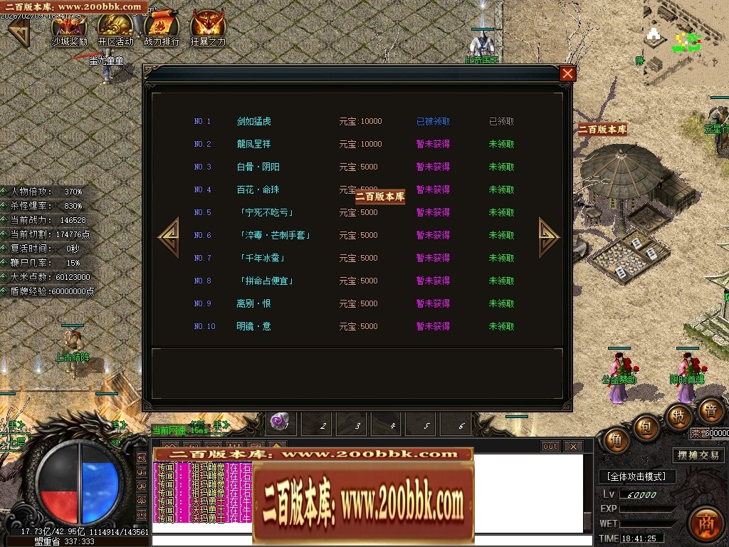 07月沉默降临专属倍攻神器攻速单职业传奇素材-传奇单机版-GOM引擎 - GOM