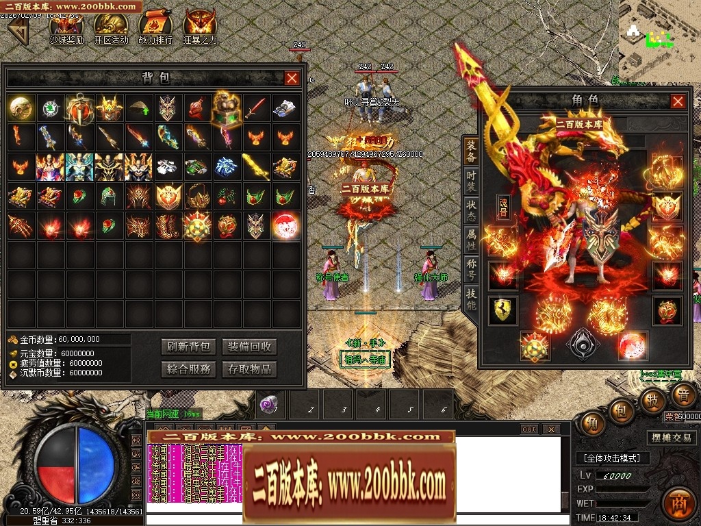 07月沉默降临专属倍攻神器攻速单职业传奇素材-传奇单机版-GOM引擎 - GOM