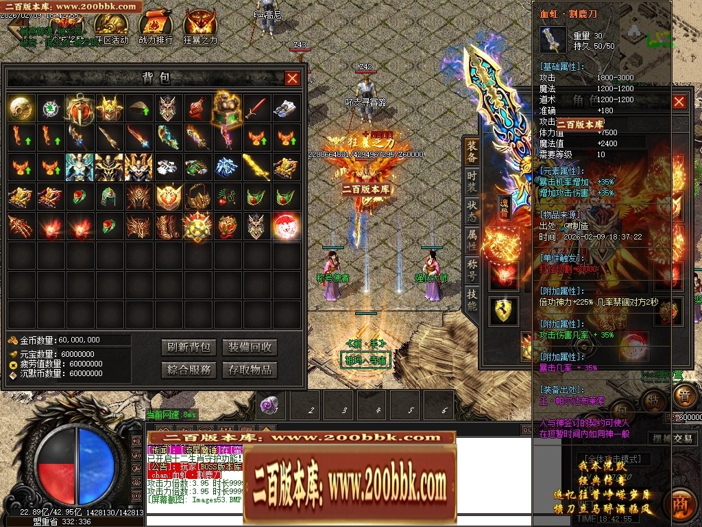 07月沉默降临专属倍攻神器攻速单职业传奇素材-传奇单机版-GOM引擎 - GOM