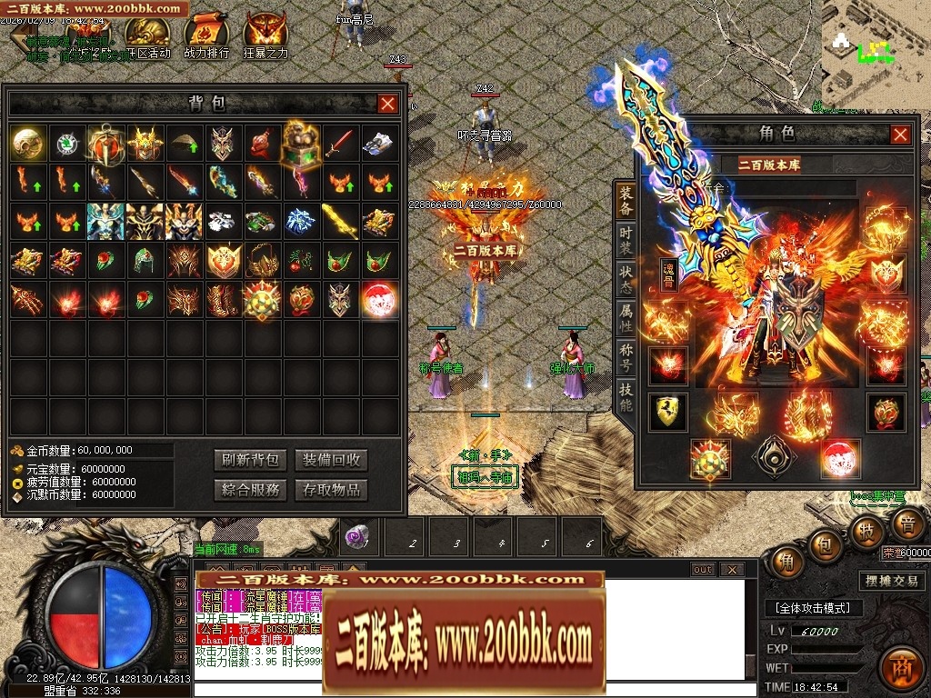 07月沉默降临专属倍攻神器攻速单职业传奇素材-传奇单机版-GOM引擎 - GOM