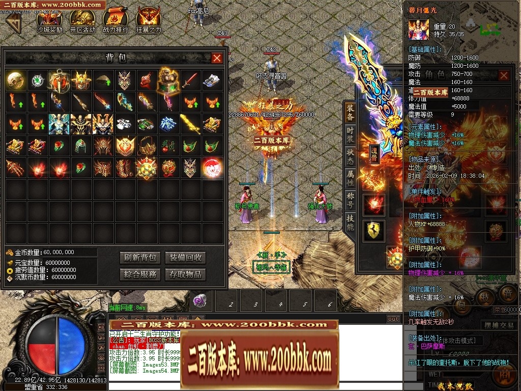 07月沉默降临专属倍攻神器攻速单职业传奇素材-传奇单机版-GOM引擎 - GOM