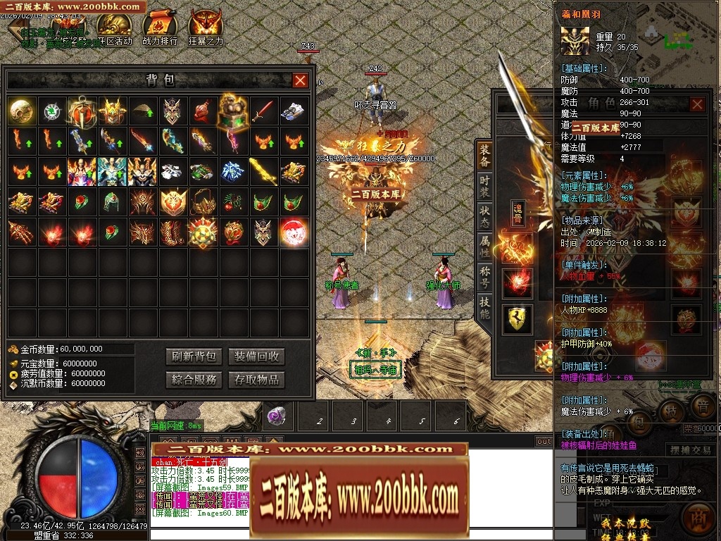 07月沉默降临专属倍攻神器攻速单职业传奇素材-传奇单机版-GOM引擎 - GOM