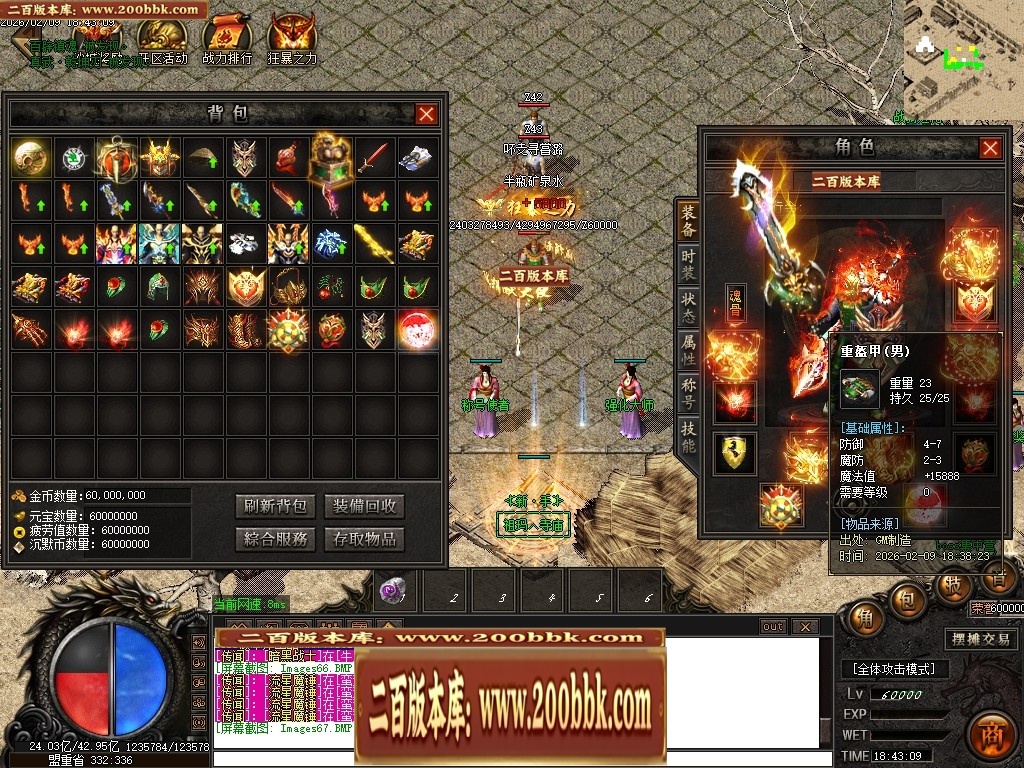 07月沉默降临专属倍攻神器攻速单职业传奇素材-传奇单机版-GOM引擎 - GOM