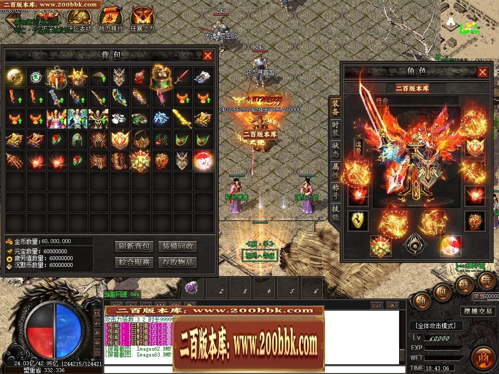 07月沉默降临专属倍攻神器攻速单职业传奇素材-传奇单机版-GOM引擎 - GOM