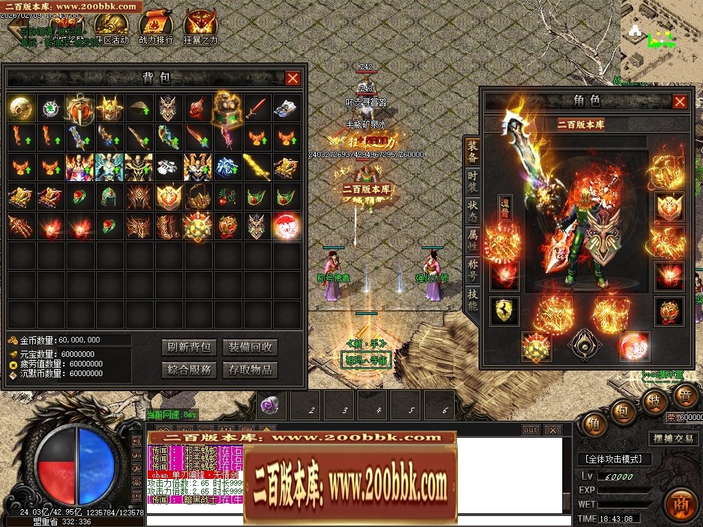 07月沉默降临专属倍攻神器攻速单职业传奇素材-传奇单机版-GOM引擎 - GOM