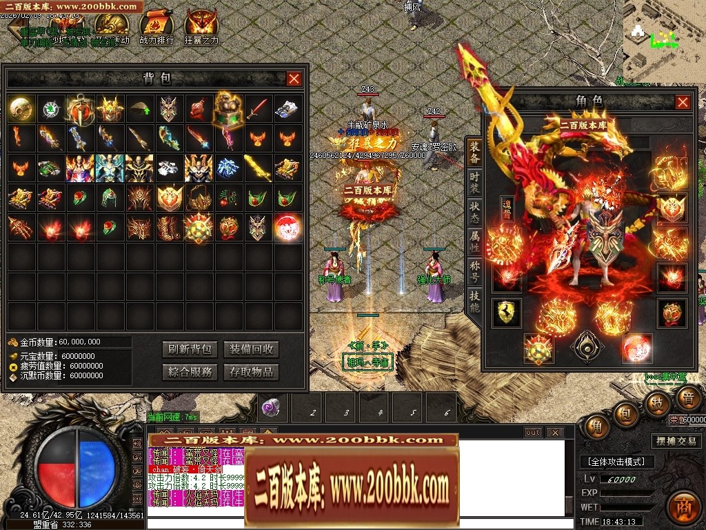 07月沉默降临专属倍攻神器攻速单职业传奇素材-传奇单机版-GOM引擎 - GOM