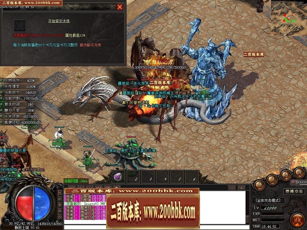 07月沉默降临专属倍攻神器攻速单职业传奇素材-传奇单机版-GOM引擎 - GOM
