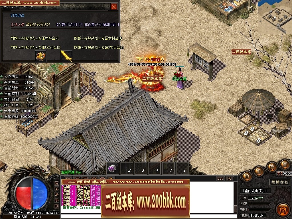 07月沉默降临专属倍攻神器攻速单职业传奇素材-传奇单机版-GOM引擎 - GOM