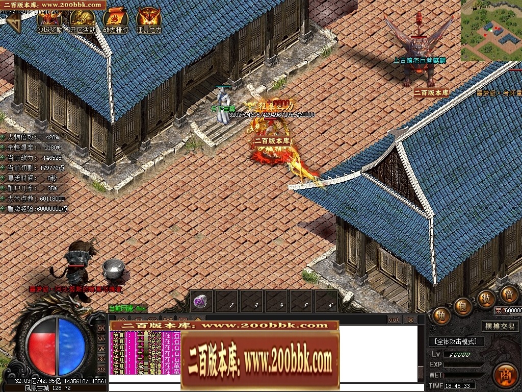 07月沉默降临专属倍攻神器攻速单职业传奇素材-传奇单机版-GOM引擎 - GOM