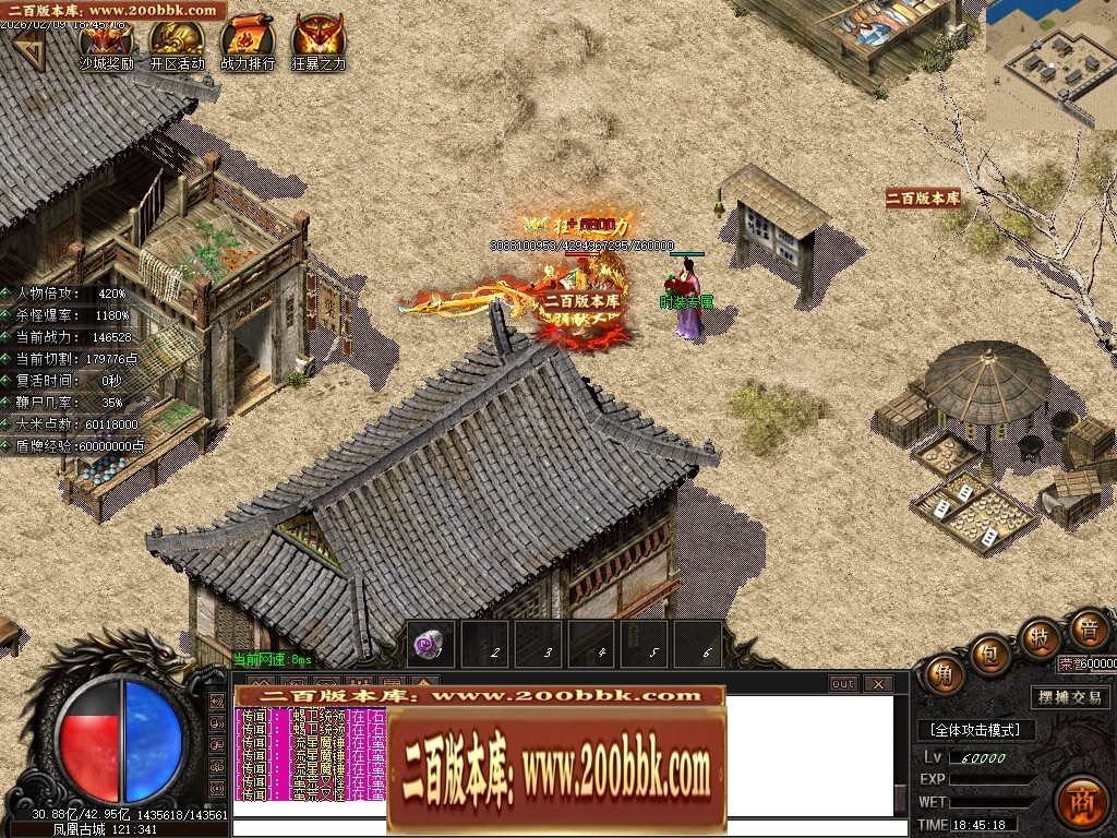 07月沉默降临专属倍攻神器攻速单职业传奇素材-传奇单机版-GOM引擎 - GOM