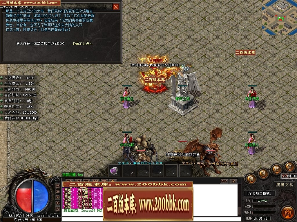 07月沉默降临专属倍攻神器攻速单职业传奇素材-传奇单机版-GOM引擎 - GOM