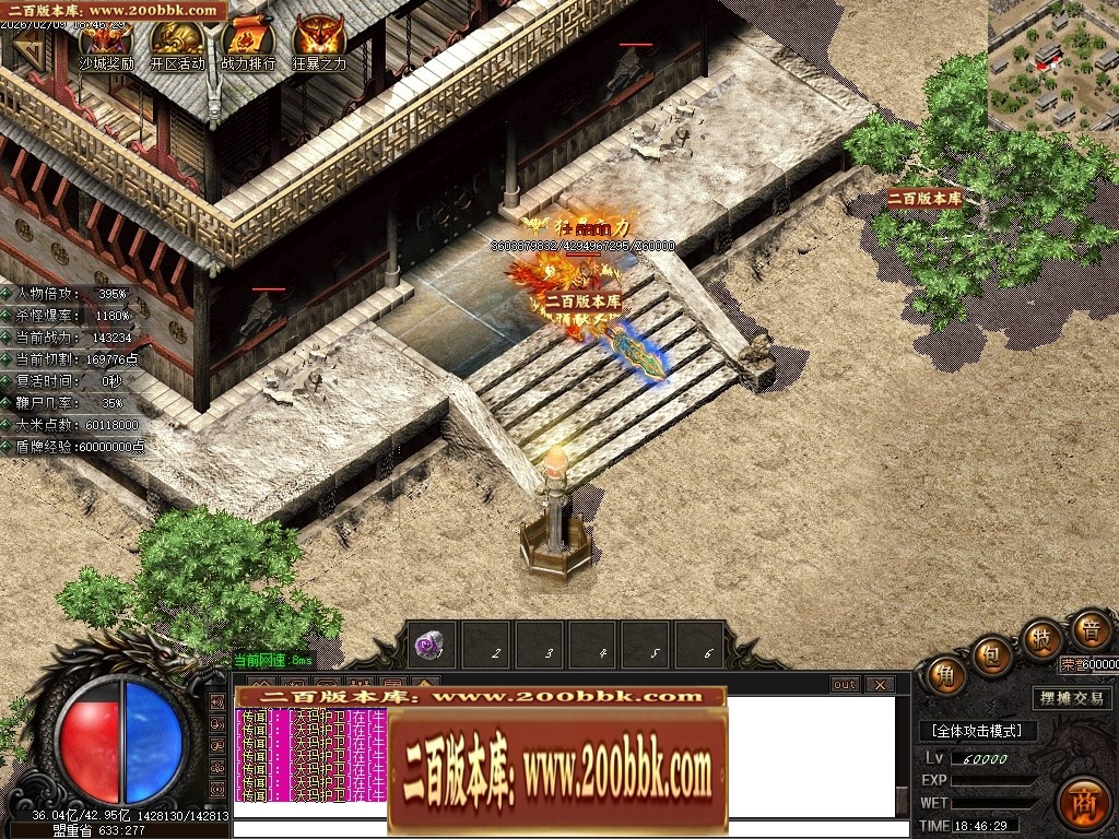07月沉默降临专属倍攻神器攻速单职业传奇素材-传奇单机版-GOM引擎 - GOM