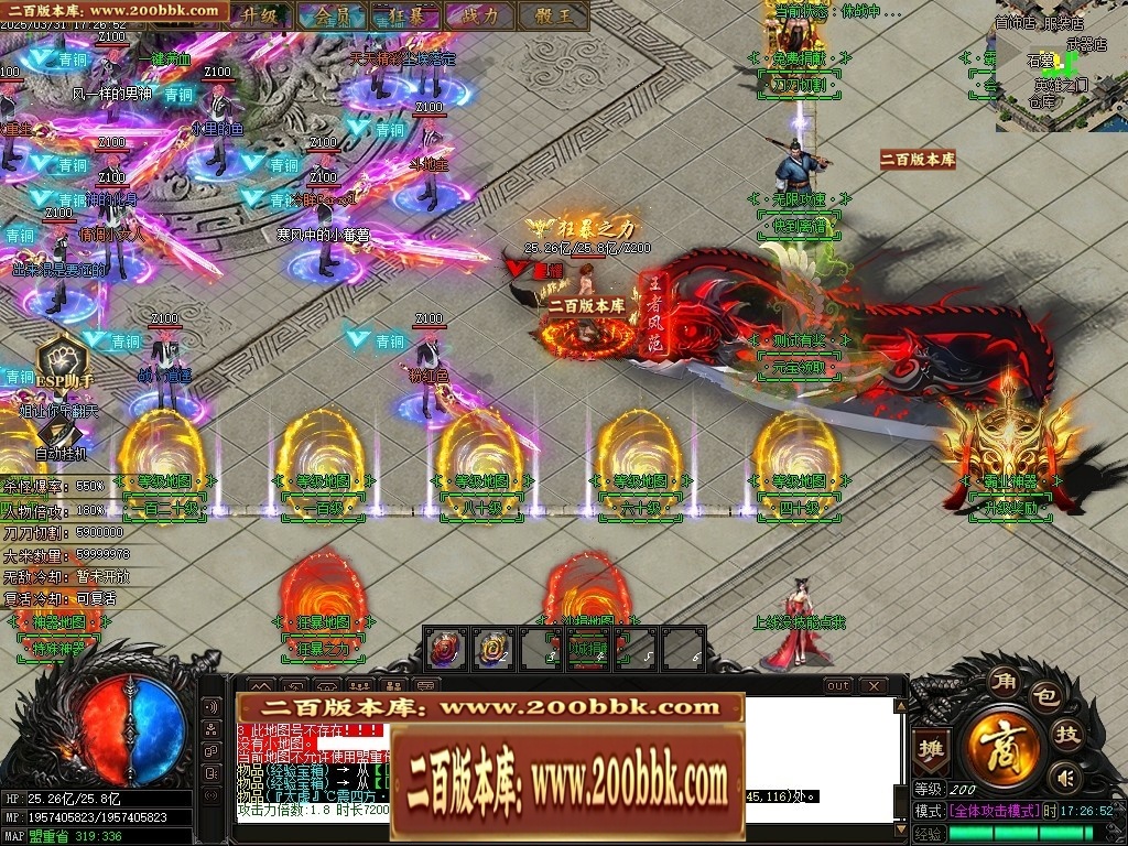 07月霸业神器无限刀单职业传奇-传奇单机版-GOM引擎 - GOM