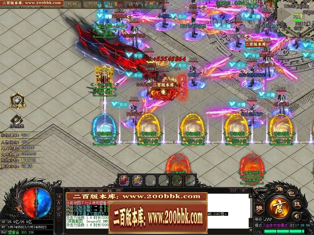 07月霸业神器无限刀单职业传奇-传奇单机版-GOM引擎 - GOM