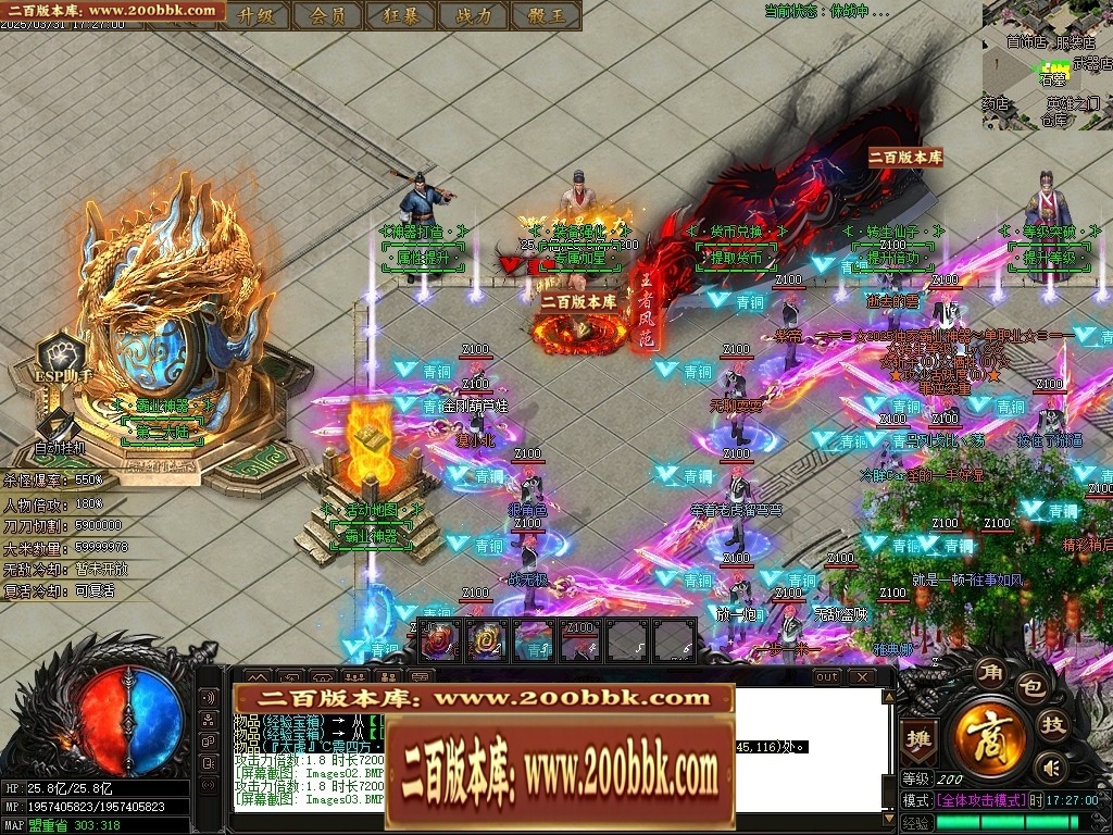 07月霸业神器无限刀单职业传奇-传奇单机版-GOM引擎 - GOM