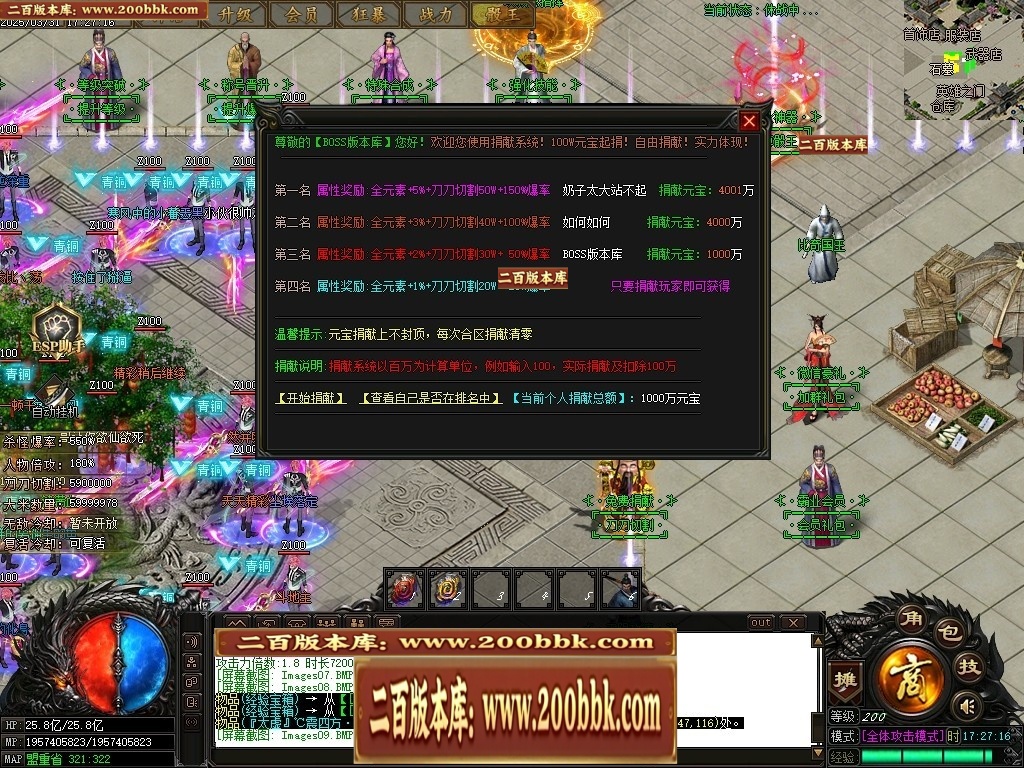 07月霸业神器无限刀单职业传奇-传奇单机版-GOM引擎 - GOM