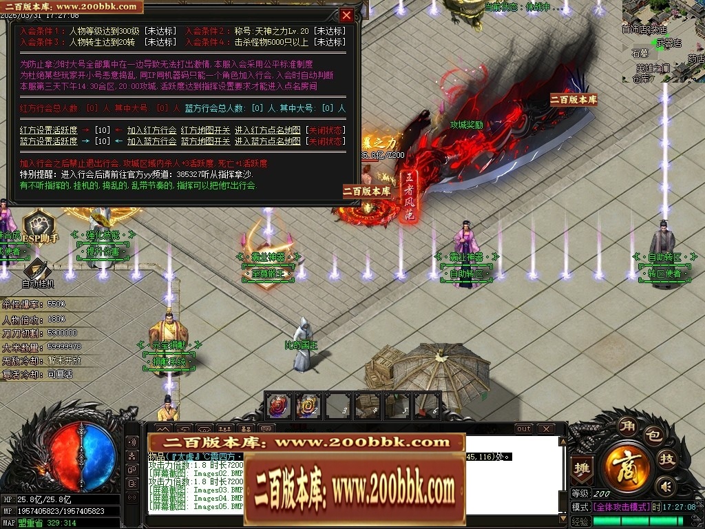 07月霸业神器无限刀单职业传奇-传奇单机版-GOM引擎 - GOM