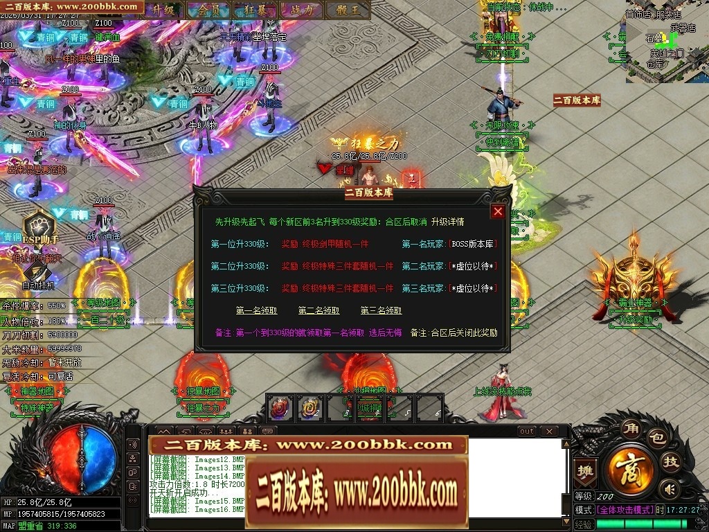 07月霸业神器无限刀单职业传奇-传奇单机版-GOM引擎 - GOM