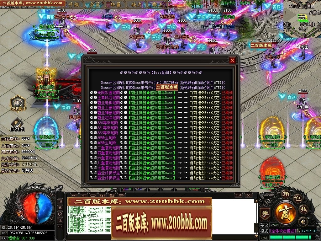 07月霸业神器无限刀单职业传奇-传奇单机版-GOM引擎 - GOM