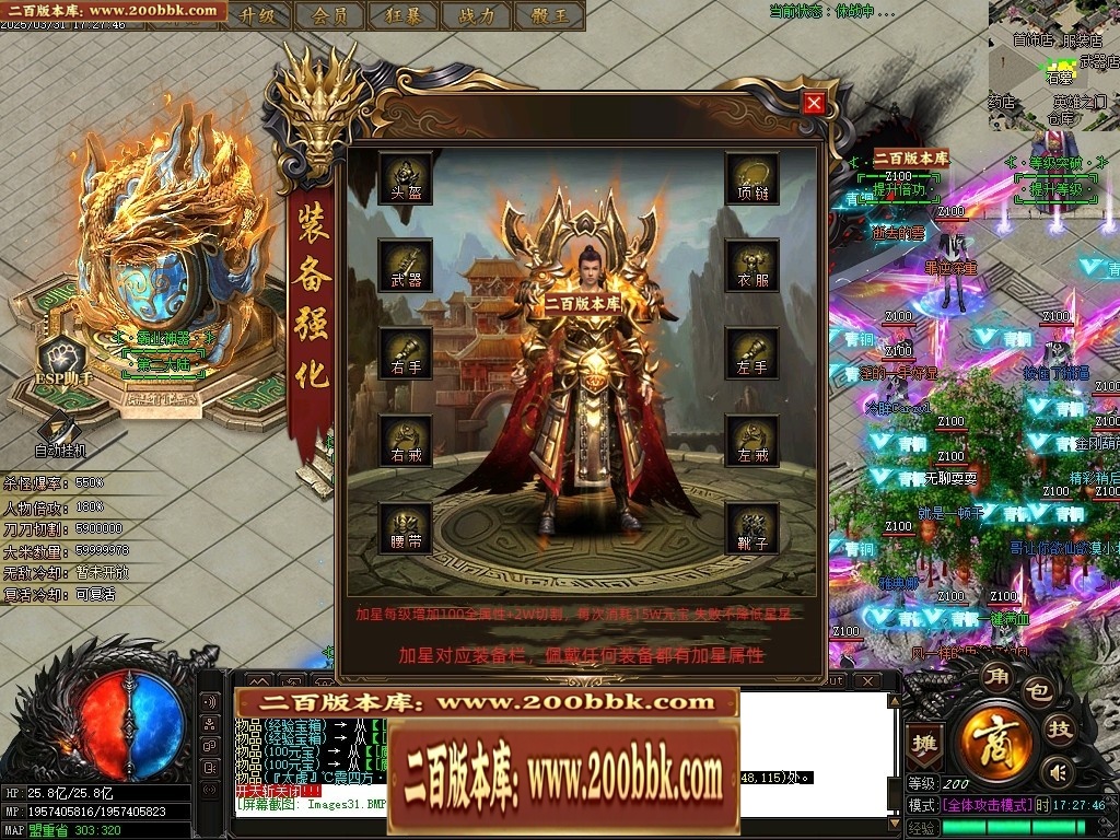 07月霸业神器无限刀单职业传奇-传奇单机版-GOM引擎 - GOM