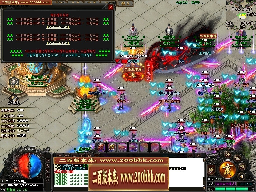 07月霸业神器无限刀单职业传奇-传奇单机版-GOM引擎 - GOM