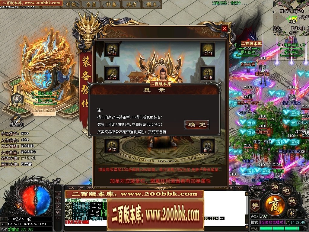 07月霸业神器无限刀单职业传奇-传奇单机版-GOM引擎 - GOM