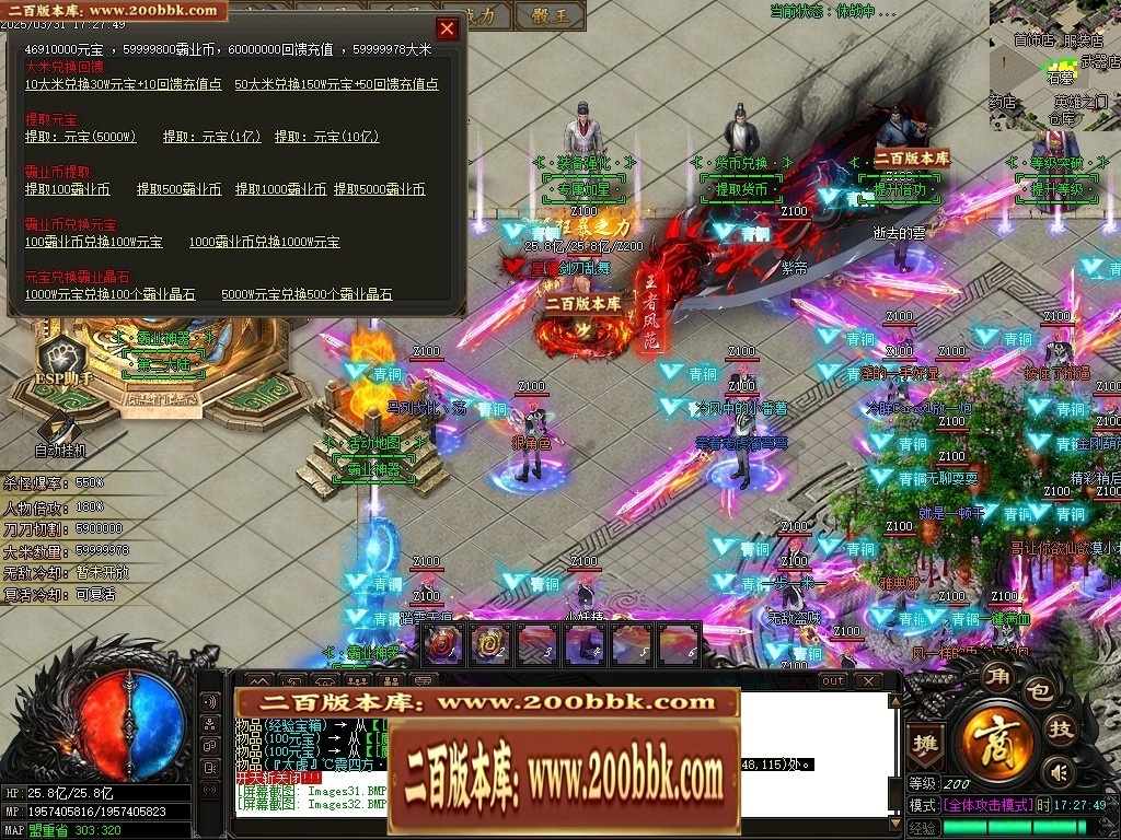 07月霸业神器无限刀单职业传奇-传奇单机版-GOM引擎 - GOM