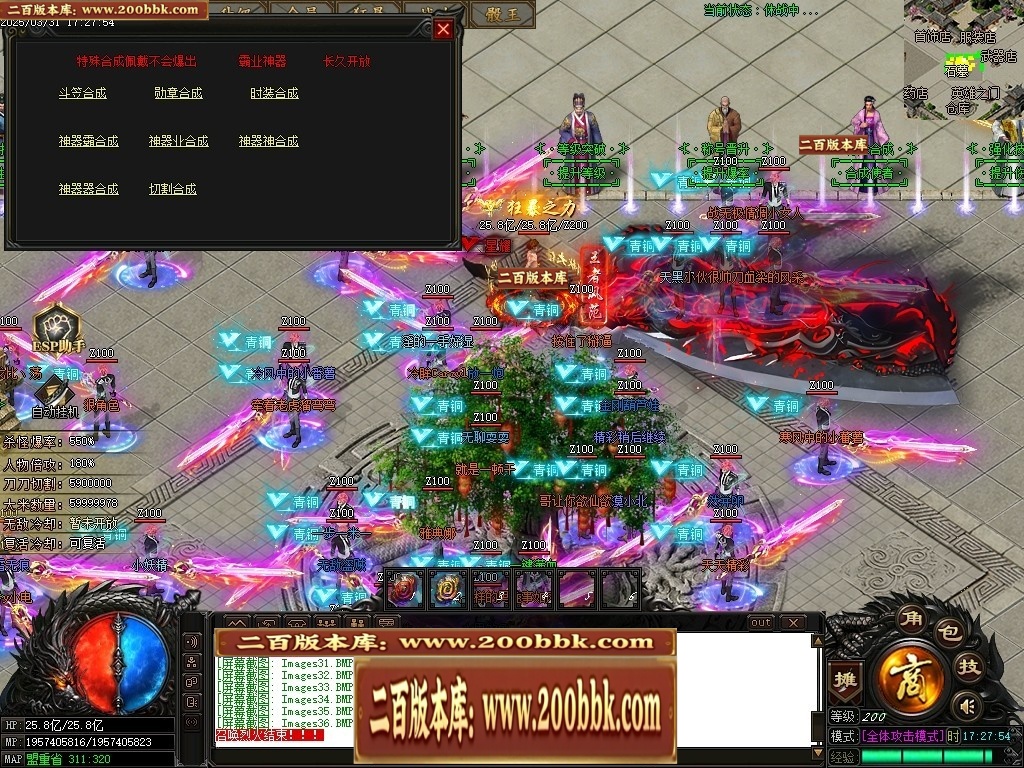 07月霸业神器无限刀单职业传奇-传奇单机版-GOM引擎 - GOM