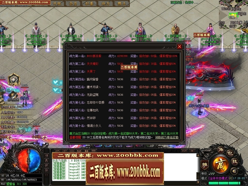 07月霸业神器无限刀单职业传奇-传奇单机版-GOM引擎 - GOM