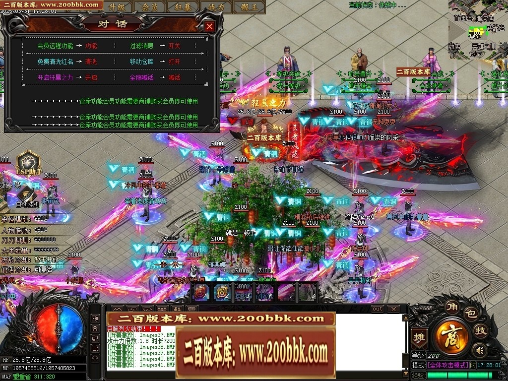 07月霸业神器无限刀单职业传奇-传奇单机版-GOM引擎 - GOM