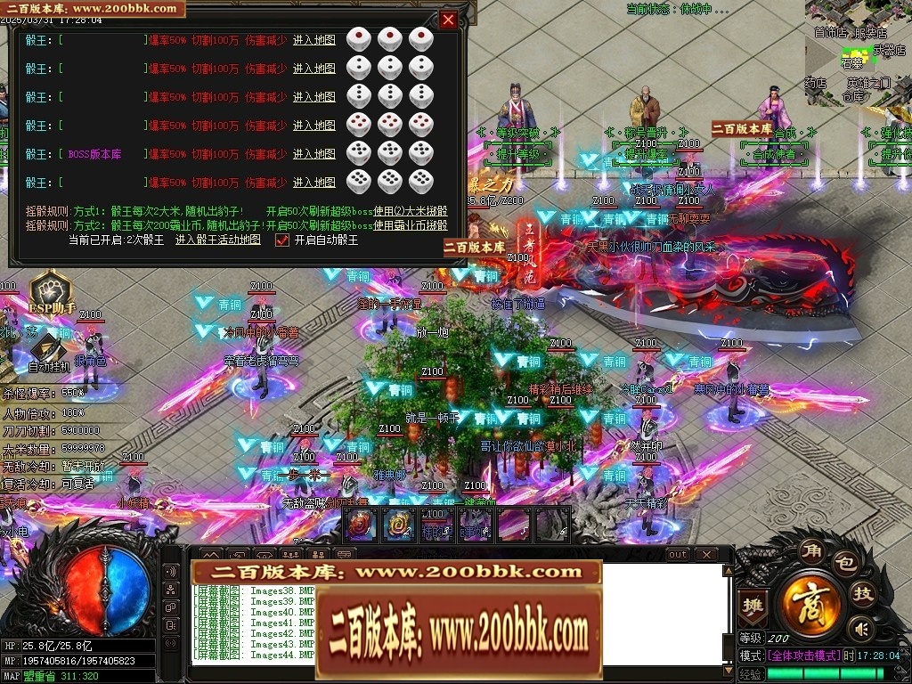 07月霸业神器无限刀单职业传奇-传奇单机版-GOM引擎 - GOM