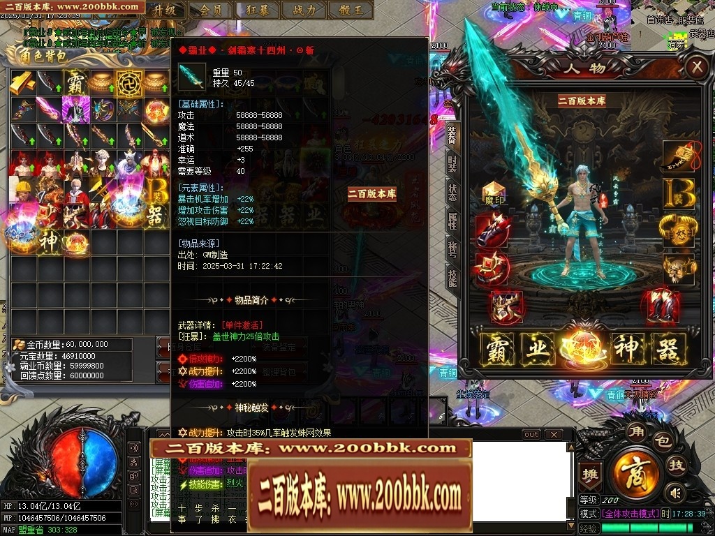 07月霸业神器无限刀单职业传奇-传奇单机版-GOM引擎 - GOM