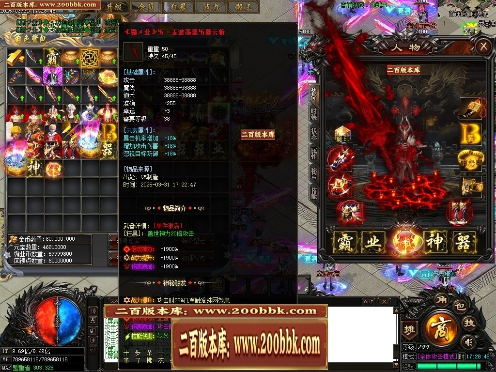 07月霸业神器无限刀单职业传奇-传奇单机版-GOM引擎 - GOM