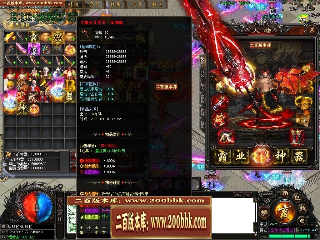 07月霸业神器无限刀单职业传奇-传奇单机版-GOM引擎 - GOM