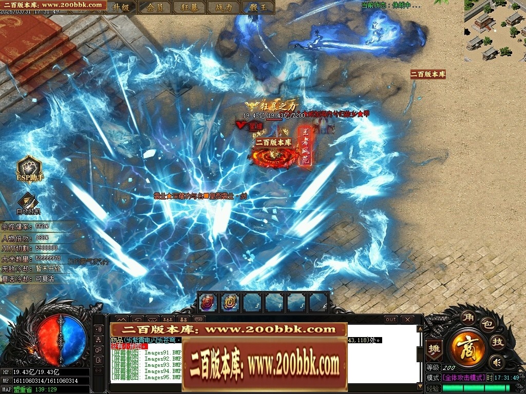 07月霸业神器无限刀单职业传奇-传奇单机版-GOM引擎 - GOM