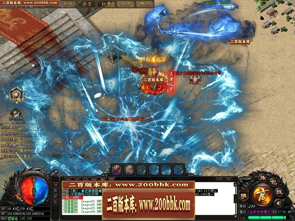 07月霸业神器无限刀单职业传奇-传奇单机版-GOM引擎 - GOM