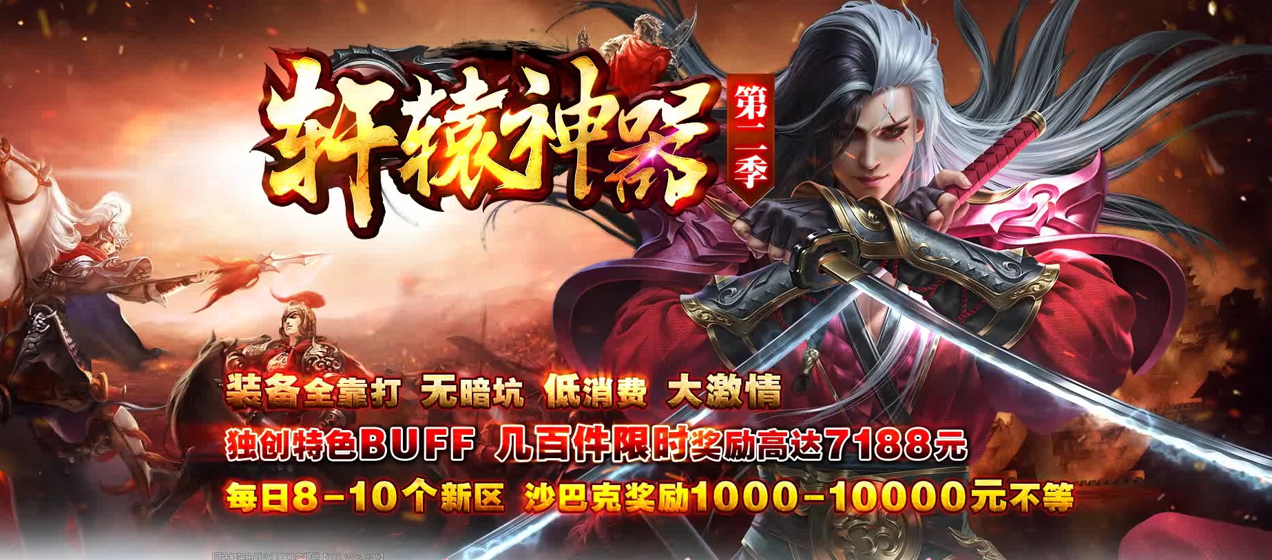 07月轩辕神器第二季单职业迷失传奇版本-传奇单机版-GEE引擎