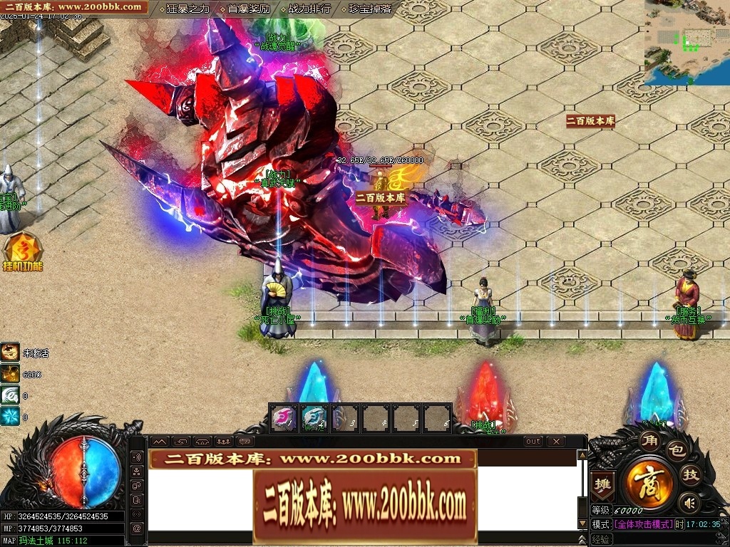 07月封神录之风云战纪专属神器刀速单职业传奇版本-传奇单机版-新GOM引擎 - 新GOM
