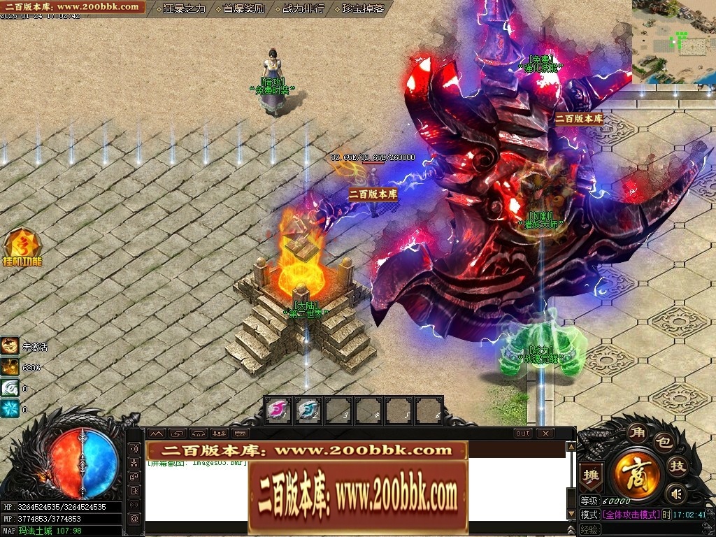 07月封神录之风云战纪专属神器刀速单职业传奇版本-传奇单机版-新GOM引擎 - 新GOM