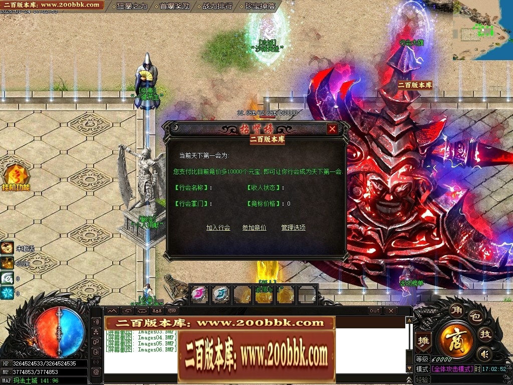 07月封神录之风云战纪专属神器刀速单职业传奇版本-传奇单机版-新GOM引擎 - 新GOM