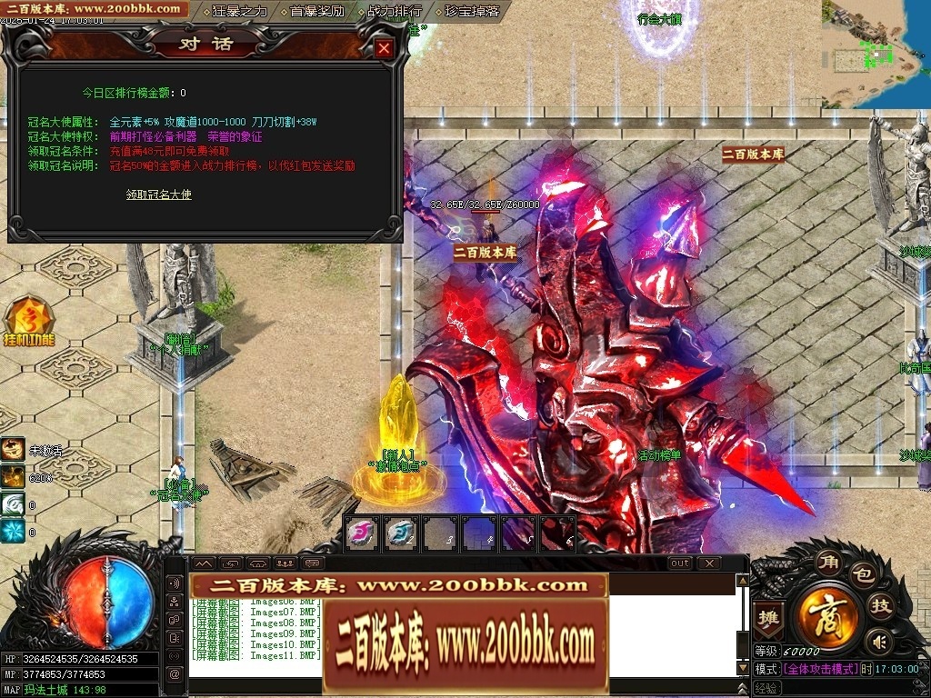 07月封神录之风云战纪专属神器刀速单职业传奇版本-传奇单机版-新GOM引擎 - 新GOM