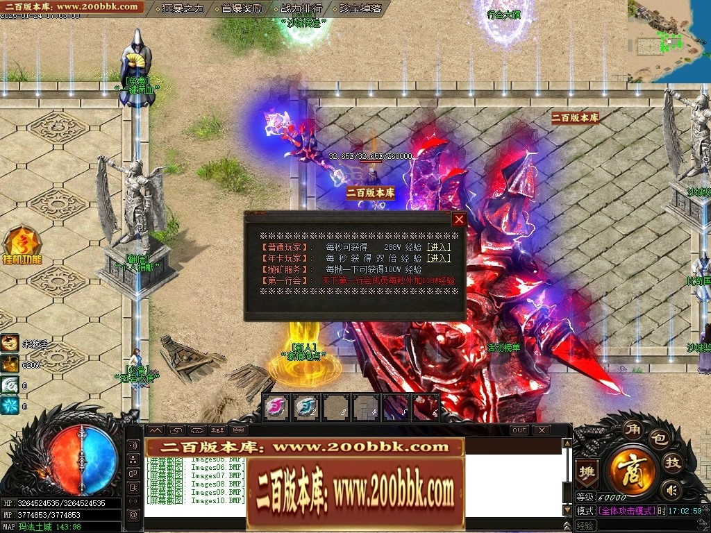 07月封神录之风云战纪专属神器刀速单职业传奇版本-传奇单机版-新GOM引擎 - 新GOM