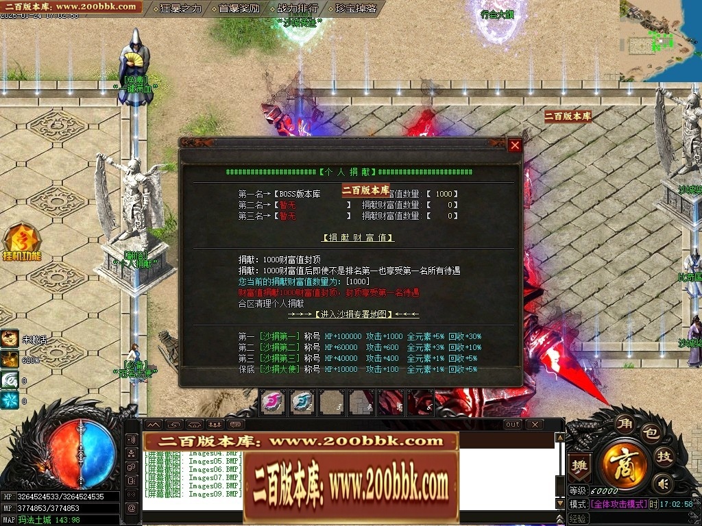 07月封神录之风云战纪专属神器刀速单职业传奇版本-传奇单机版-新GOM引擎 - 新GOM