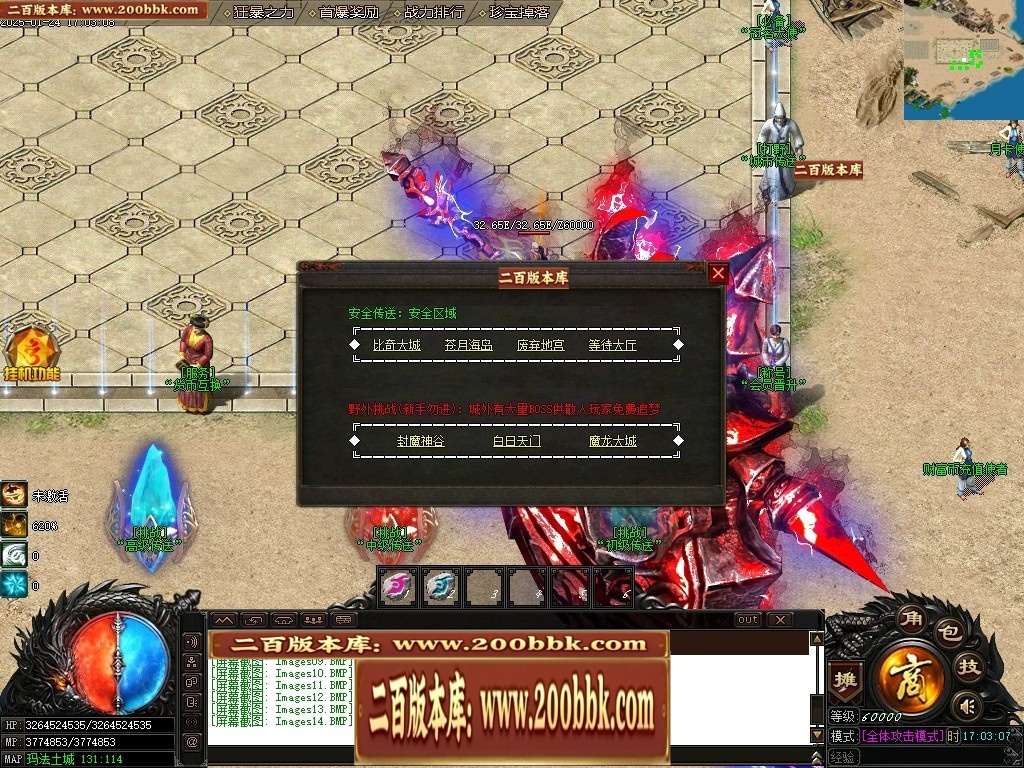 07月封神录之风云战纪专属神器刀速单职业传奇版本-传奇单机版-新GOM引擎 - 新GOM