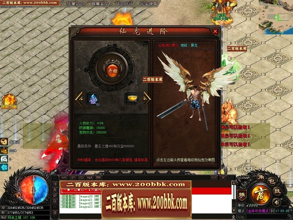 07月封神录之风云战纪专属神器刀速单职业传奇版本-传奇单机版-新GOM引擎 - 新GOM