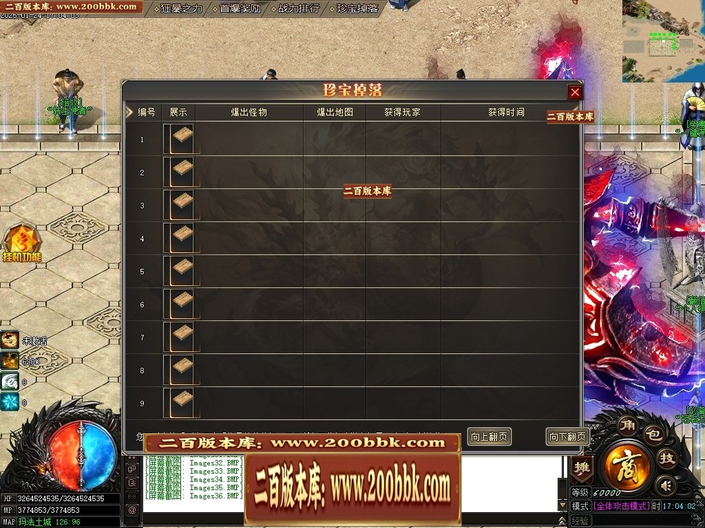 07月封神录之风云战纪专属神器刀速单职业传奇版本-传奇单机版-新GOM引擎 - 新GOM