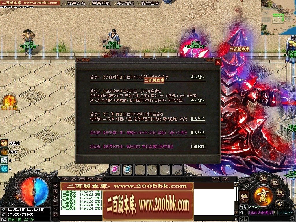 07月封神录之风云战纪专属神器刀速单职业传奇版本-传奇单机版-新GOM引擎 - 新GOM